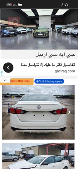 نيسان ألتيما